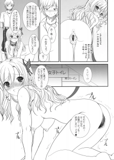 (C79) [Dieppe Factory (Alpine)] Boy Meets Girl + Omakebon (Boku wa Tomodachi ga Sukunai) - page 24