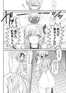 (C79) [Dieppe Factory (Alpine)] Boy Meets Girl + Omakebon (Boku wa Tomodachi ga Sukunai) - page 25