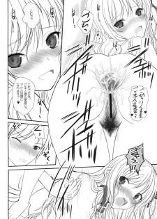 (C79) [Dieppe Factory (Alpine)] Boy Meets Girl + Omakebon (Boku wa Tomodachi ga Sukunai) - page 37
