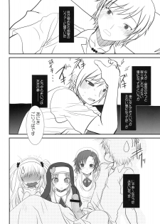 (C79) [Dieppe Factory (Alpine)] Boy Meets Girl + Omakebon (Boku wa Tomodachi ga Sukunai) - page 43