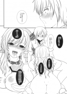 (C79) [Dieppe Factory (Alpine)] Boy Meets Girl + Omakebon (Boku wa Tomodachi ga Sukunai) - page 9