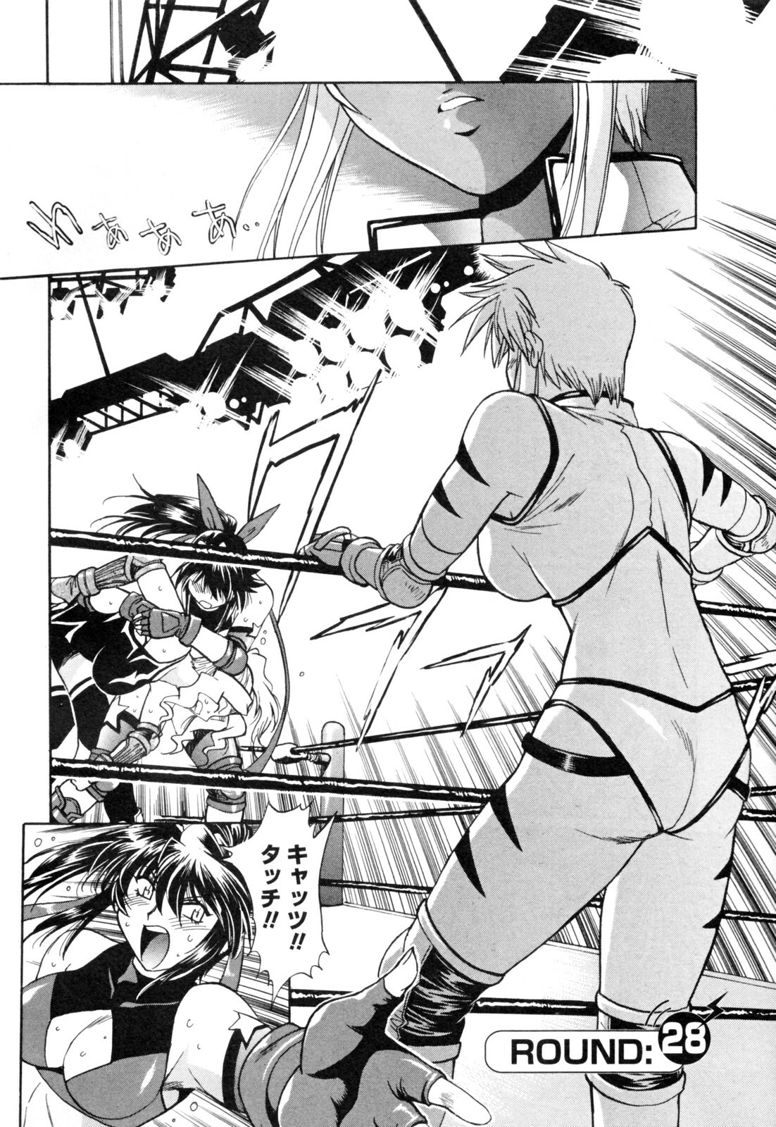 [Manabe Jouji] Ring x Mama 4 page 10 full