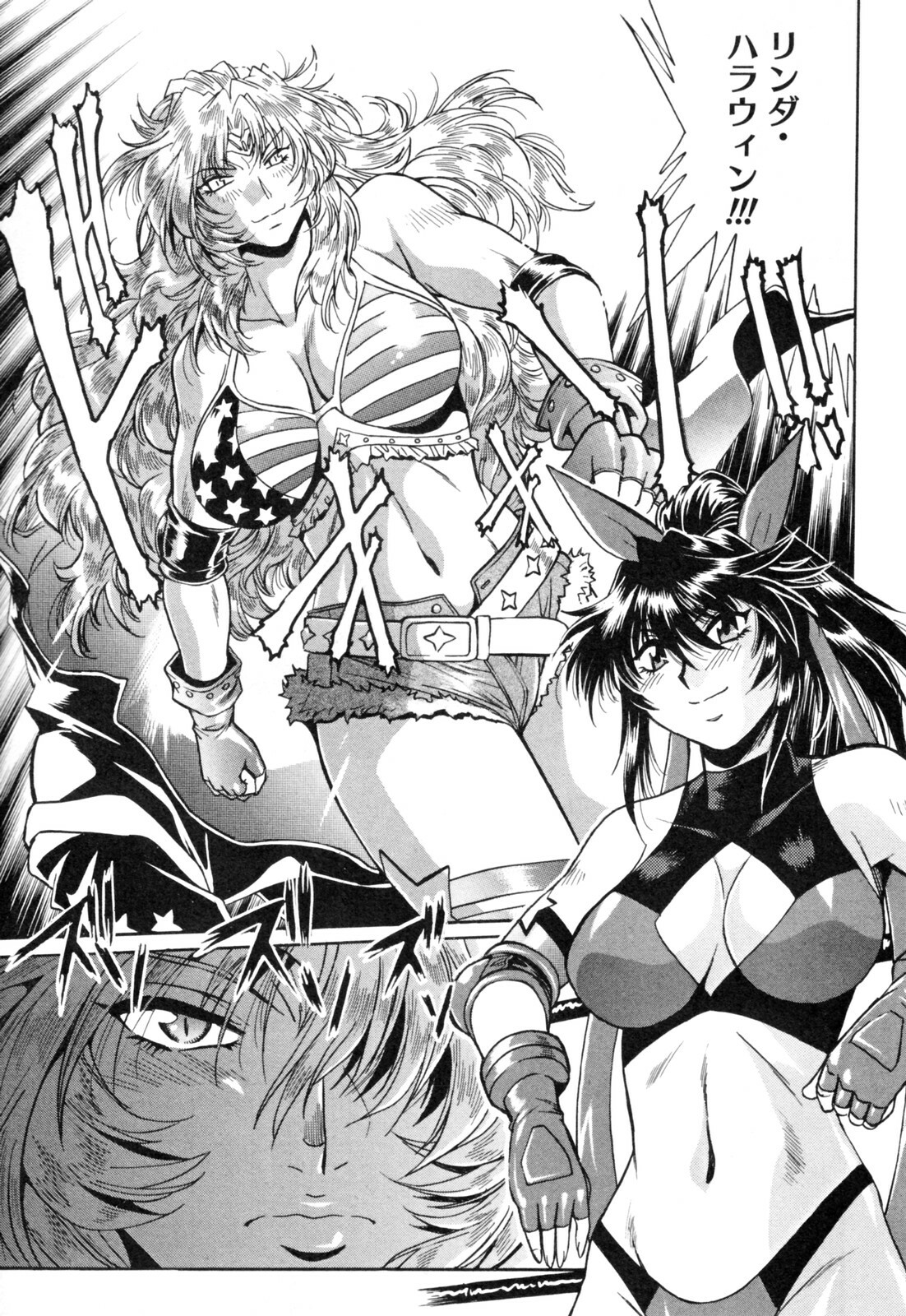 [Manabe Jouji] Ring x Mama 4 page 111 full