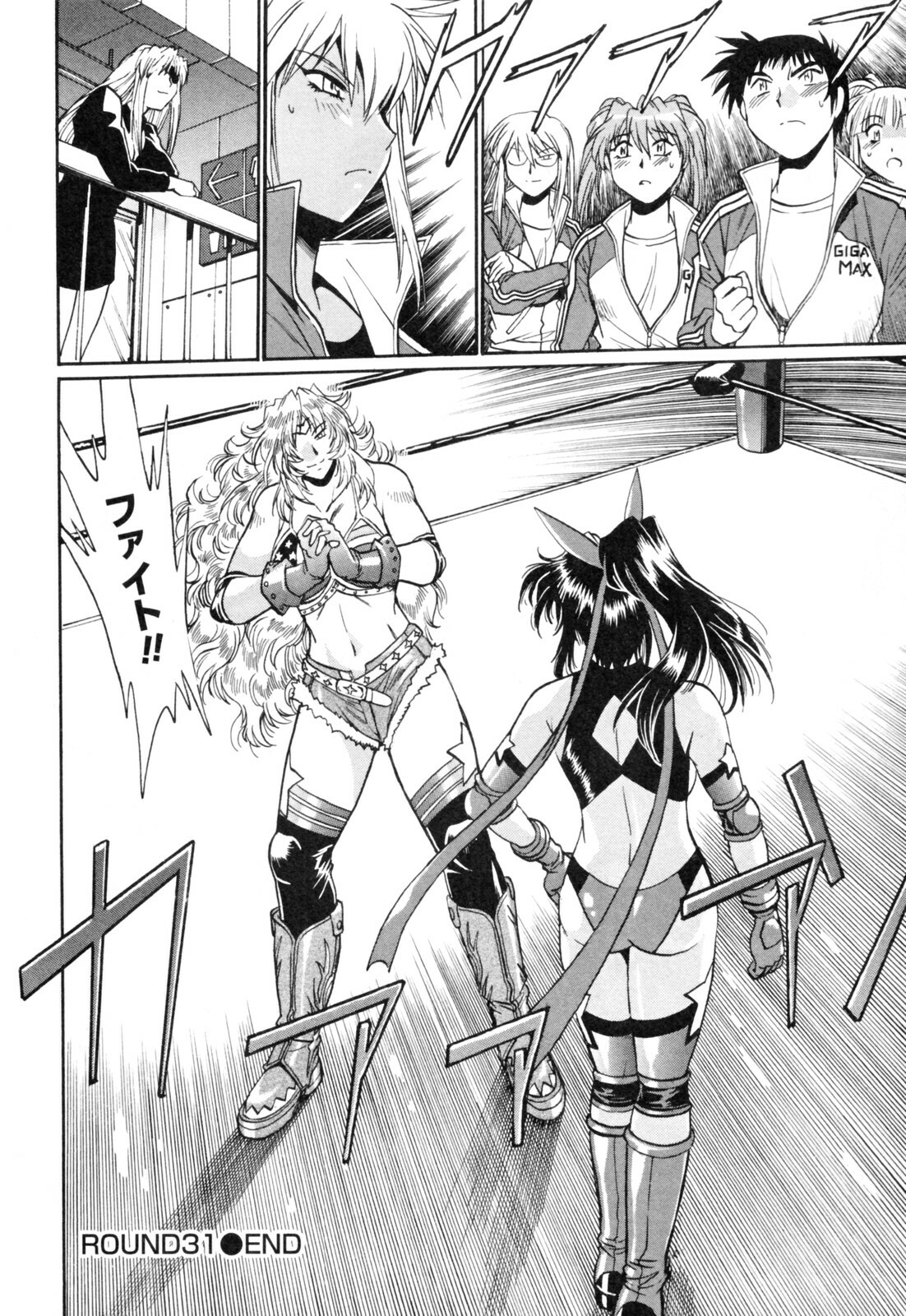 [Manabe Jouji] Ring x Mama 4 page 112 full