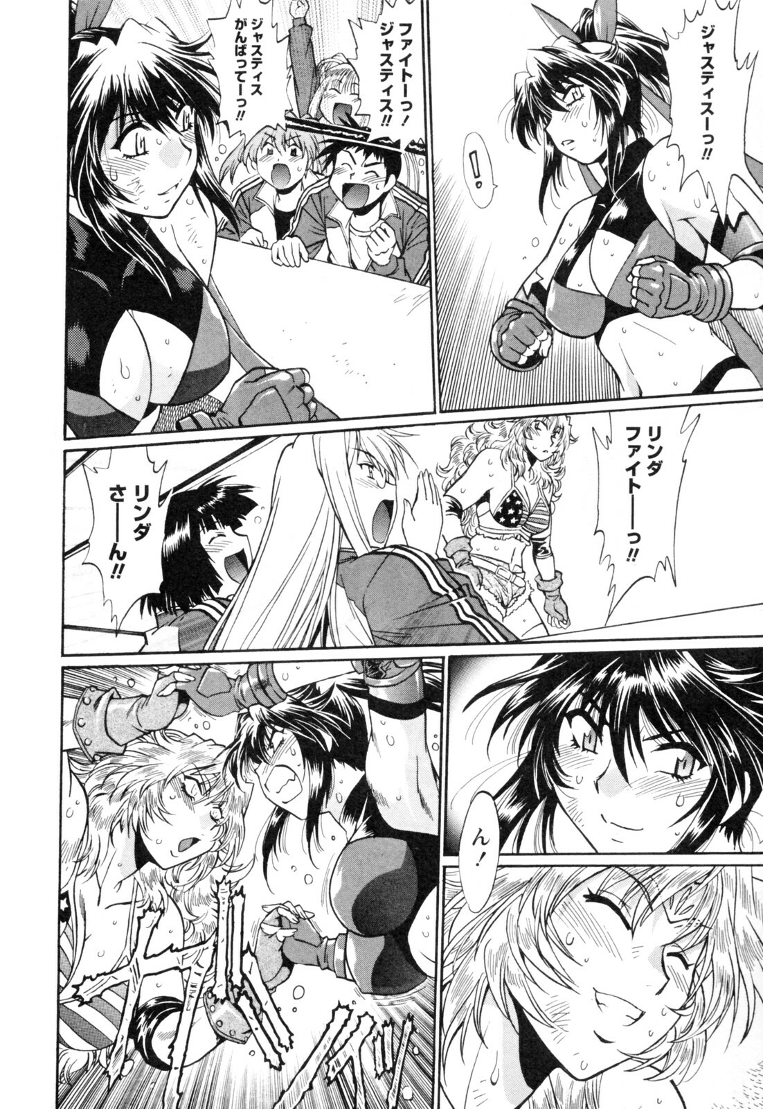 [Manabe Jouji] Ring x Mama 4 page 118 full