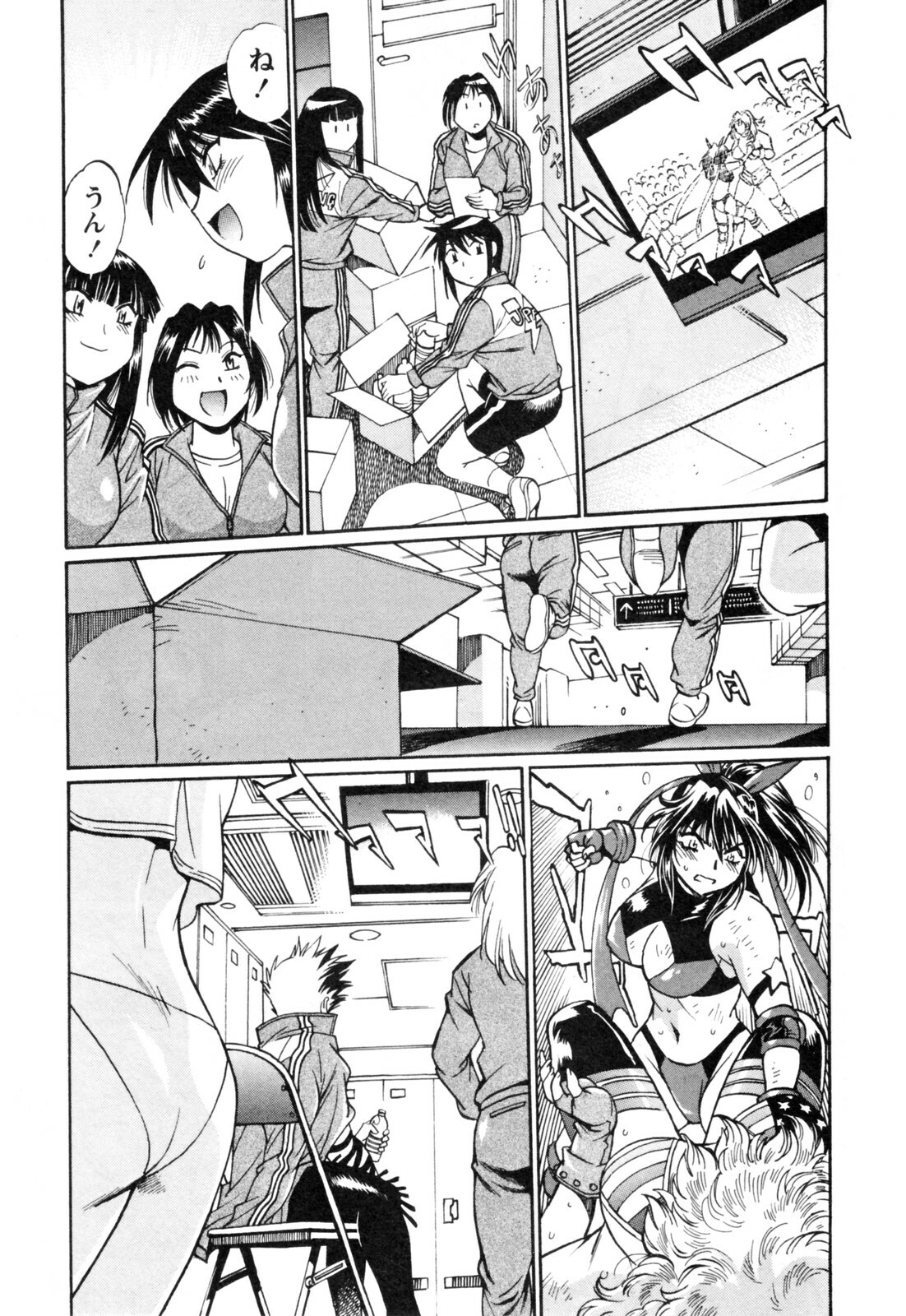 [Manabe Jouji] Ring x Mama 4 page 119 full
