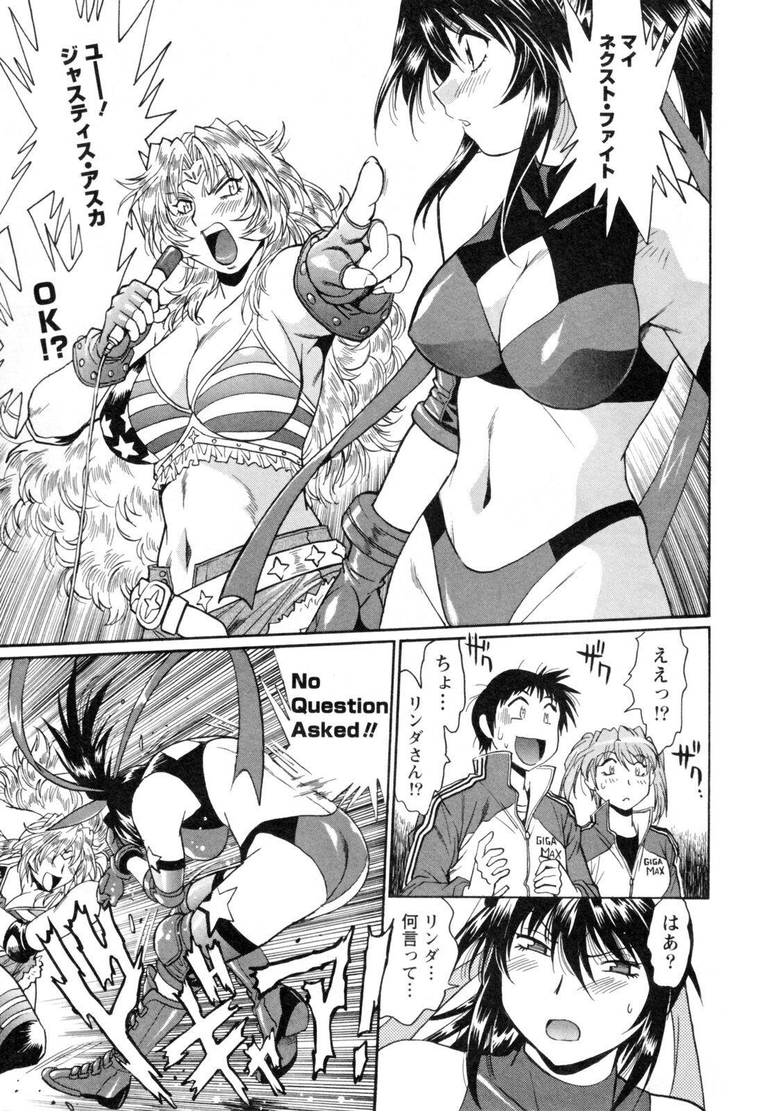 [Manabe Jouji] Ring x Mama 4 page 73 full