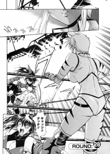 [Manabe Jouji] Ring x Mama 4 - page 10