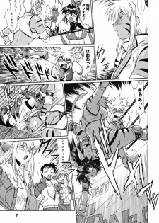 [Manabe Jouji] Ring x Mama 4 - page 11