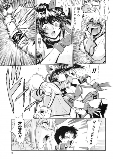 [Manabe Jouji] Ring x Mama 4 - page 13