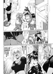 [Manabe Jouji] Ring x Mama 4 - page 14