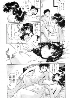 [Manabe Jouji] Ring x Mama 4 - page 19