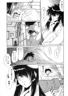 [Manabe Jouji] Ring x Mama 4 - page 31