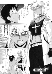 [Manabe Jouji] Ring x Mama 4 - page 37