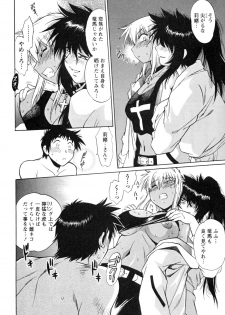 [Manabe Jouji] Ring x Mama 4 - page 38