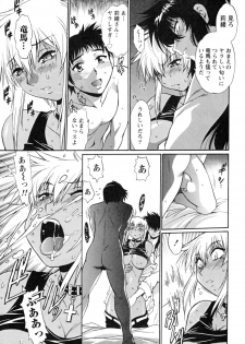 [Manabe Jouji] Ring x Mama 4 - page 41
