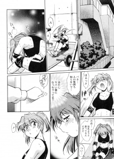 [Manabe Jouji] Ring x Mama 4 - page 44