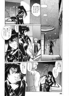 [Manabe Jouji] Ring x Mama 4 - page 50