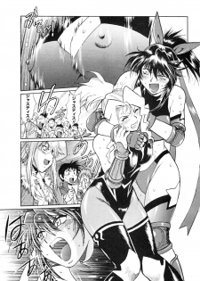 [Manabe Jouji] Ring x Mama 4 - page 9