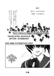 (C79) [UGC (Sasaki Akira)] Mikkai 2 - Secret Assignation 2 (Amagami) [English] =LWB= - page 17