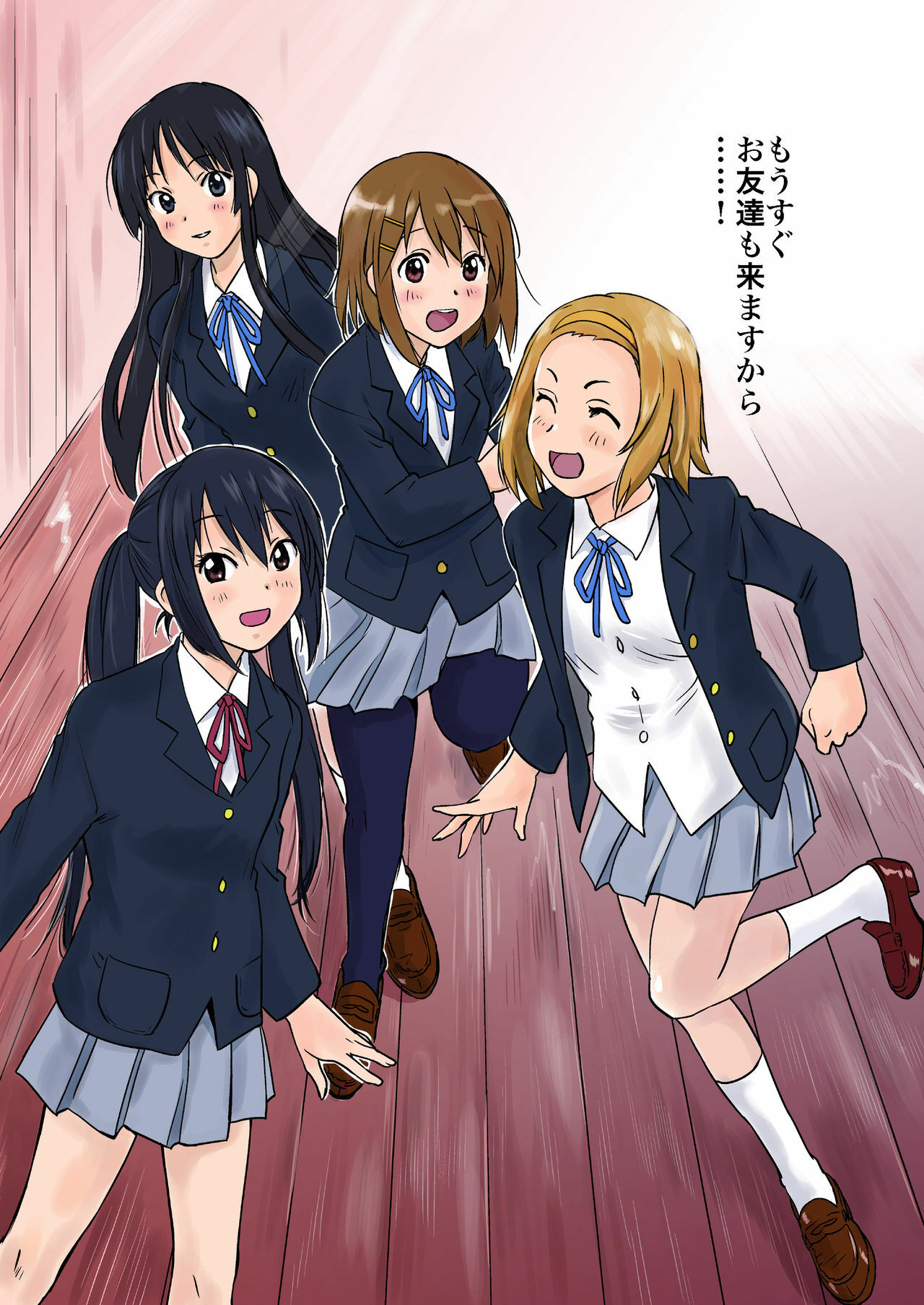 (C79) [R&P works (Oshino Hyakkai)] Houkago P Time (K-On!) page 17 full