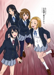 (C79) [R&P works (Oshino Hyakkai)] Houkago P Time (K-On!) - page 17