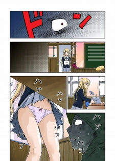 (C79) [R&P works (Oshino Hyakkai)] Houkago P Time (K-On!) - page 4