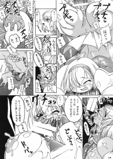 [Furuya (TAKE)] Seisenshi no Matsuro (SoulCalibur) [2005-01-18] - page 13