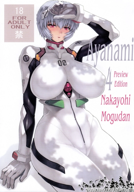 (C79) [Nakayohi Mogudan (Mogudan)] Ayanami Dai 4 Kai Pre Ban | Ayanami 4 Preview Edition (Neon Genesis Evangelion) [English] =LWB=