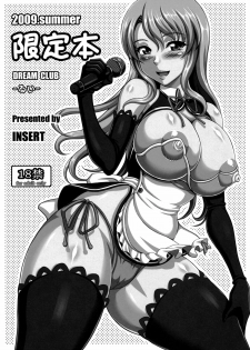 (C76) [INSERT (KEN)] 2009.summer Genteibon DREAM CLUB -Rui- (Dream C Club) [Spanish] [Lateralus-Manga]