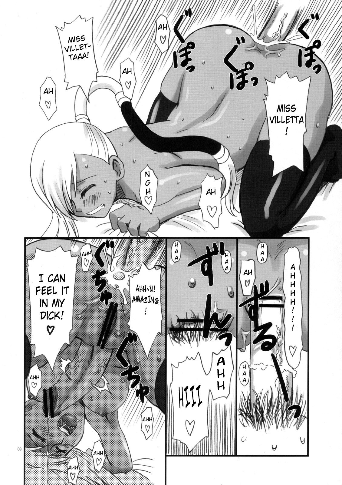 (Futaket 4) [oldwiseman (Saizuka Mio)] Ero Ero Villetta-san (Code Geass) [English] [Chocolate] page 7 full