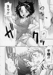 [Mikokuno Homare] Osananajimi - page 28
