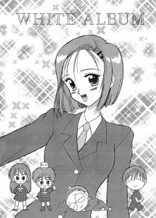 [BLACK DOG (Kuroinu Juu)] WHITE ALBUM (Kareshi Kanojo no Jijou)