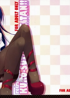 (C79) [Private Garden (Tsurusaki Takahiro)] KURO-SUTO AYASE TAN!! (Ore no Imouto ga Konna ni Kawaii Wake ga nai) [Chinese] [神风汉化组] - page 2