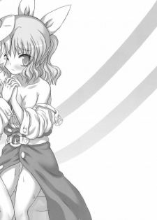 (Reitaisai 7) [Takakuya (Takaku Toshihiko)] Touhou Watatsuki Ranbu (Touhou Project)