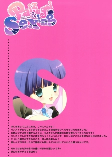 (C79) [Shigunyan, Soyoking (Shigunyan)] Paizuri & Sexing with Gakuen ABC (Panty & Stocking with Garterbelt) - page 17