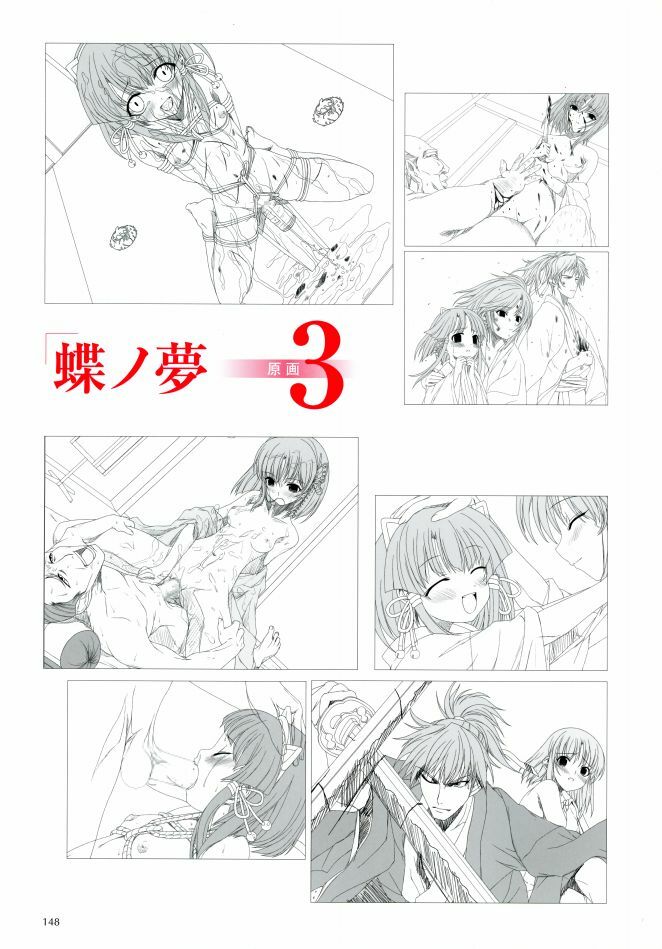 Aojiru Works P2 page 58 full
