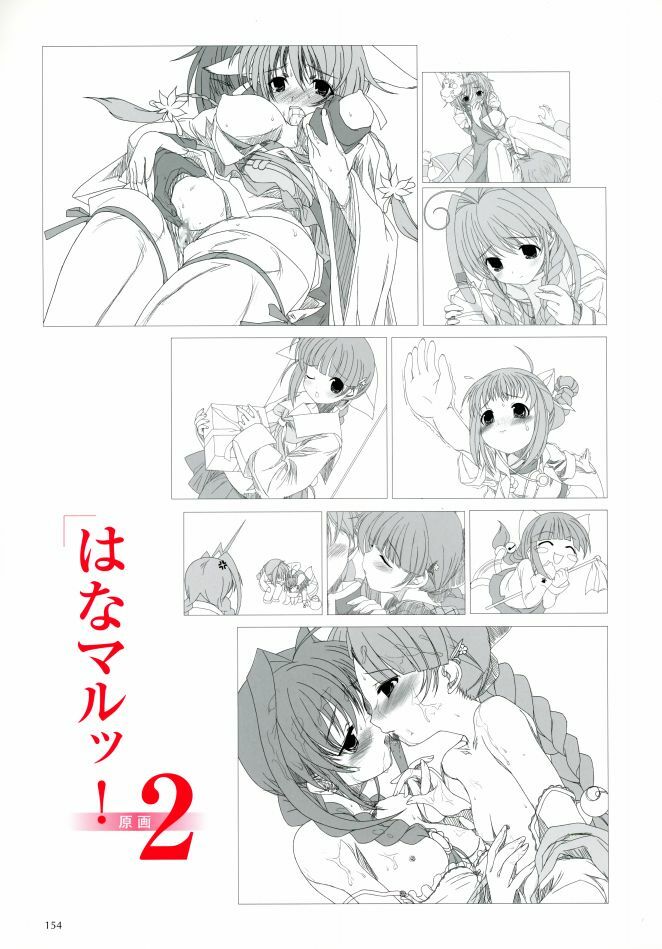 Aojiru Works P2 page 64 full