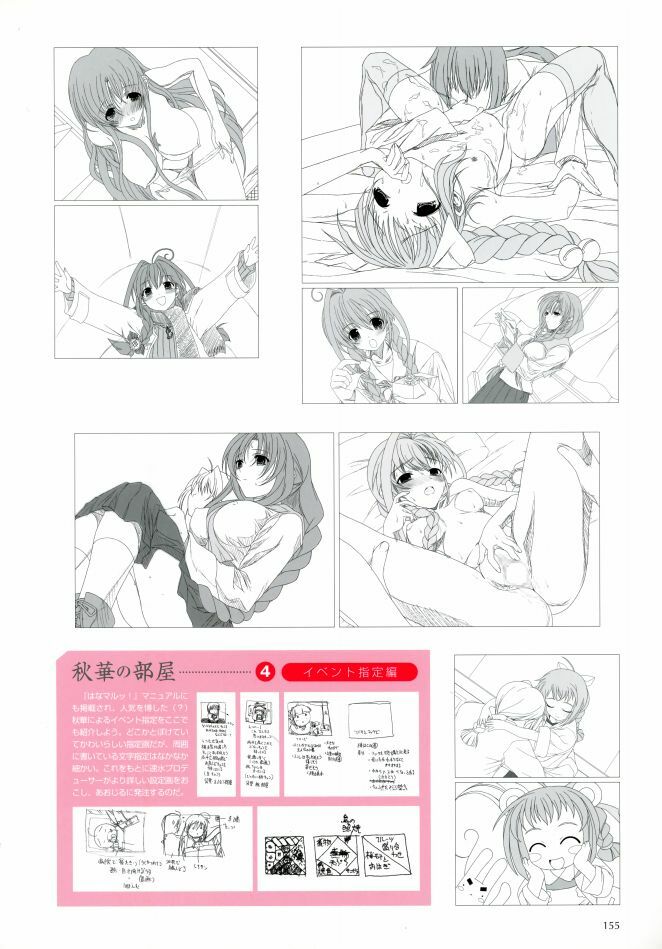 Aojiru Works P2 page 65 full