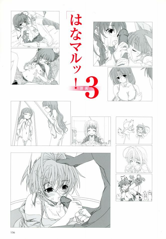 Aojiru Works P2 page 66 full