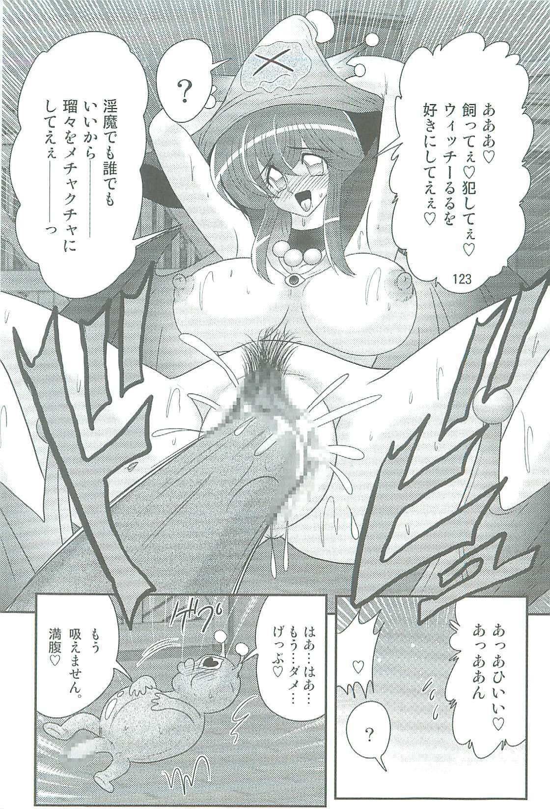 [Kamitou Masaki] Seirei Tokusou Fairy Saber W Kegareta Rashin page 126 full