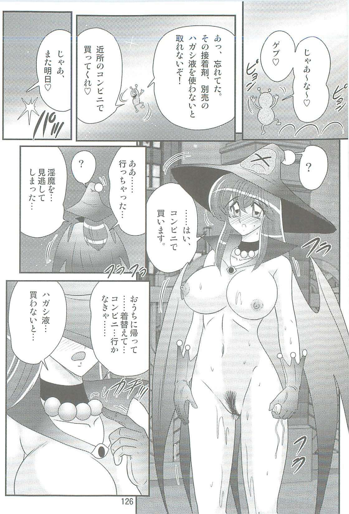 [Kamitou Masaki] Seirei Tokusou Fairy Saber W Kegareta Rashin page 129 full