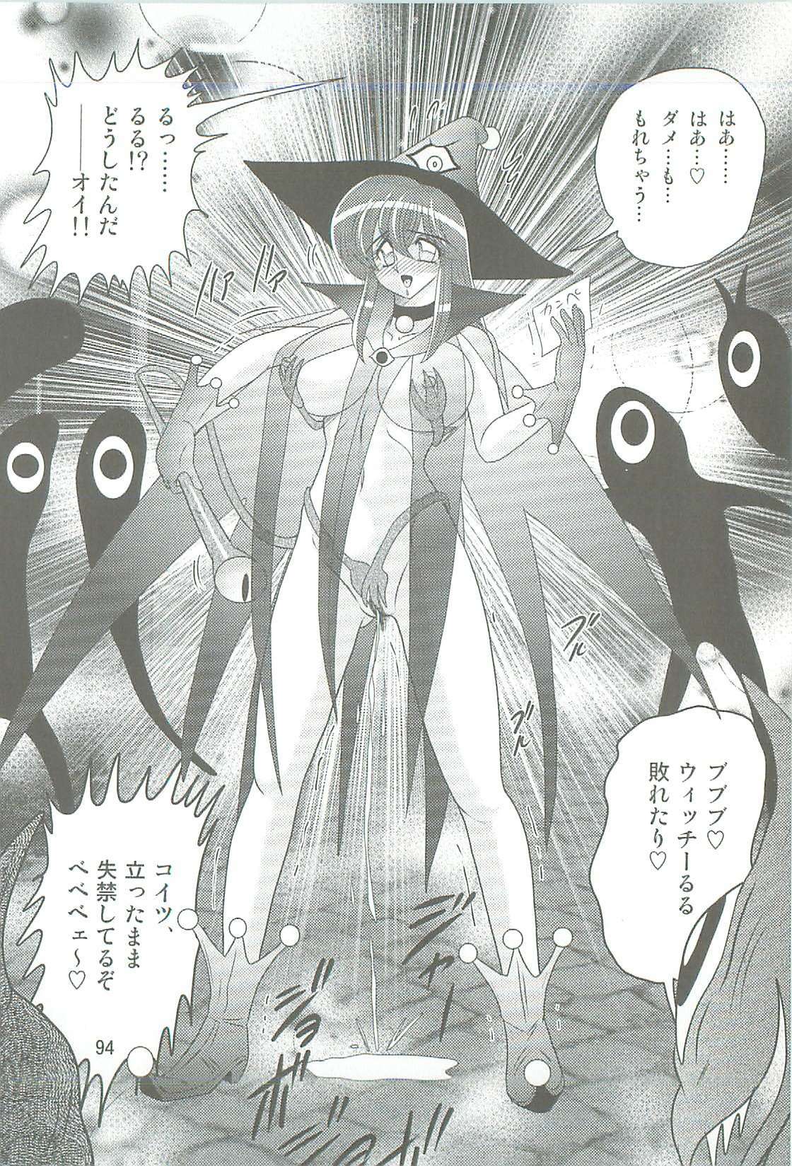 [Kamitou Masaki] Seirei Tokusou Fairy Saber W Kegareta Rashin page 97 full