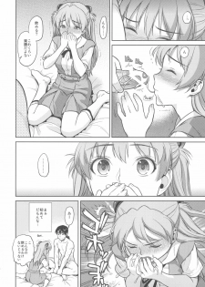 (C79) [Maniac Street (Sugaishi, Oono)] Look at me (Neon Genesis Evangelion) - page 10