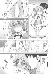(C79) [Maniac Street (Sugaishi, Oono)] Look at me (Neon Genesis Evangelion) - page 11