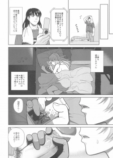 (C79) [Maniac Street (Sugaishi, Oono)] Look at me (Neon Genesis Evangelion) - page 18