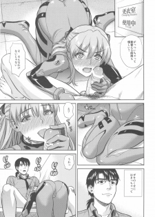(C79) [Maniac Street (Sugaishi, Oono)] Look at me (Neon Genesis Evangelion) - page 19
