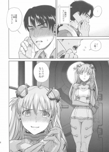 (C79) [Maniac Street (Sugaishi, Oono)] Look at me (Neon Genesis Evangelion) - page 30