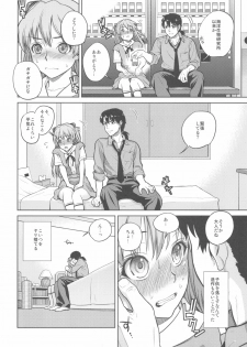 (C79) [Maniac Street (Sugaishi, Oono)] Look at me (Neon Genesis Evangelion) - page 6