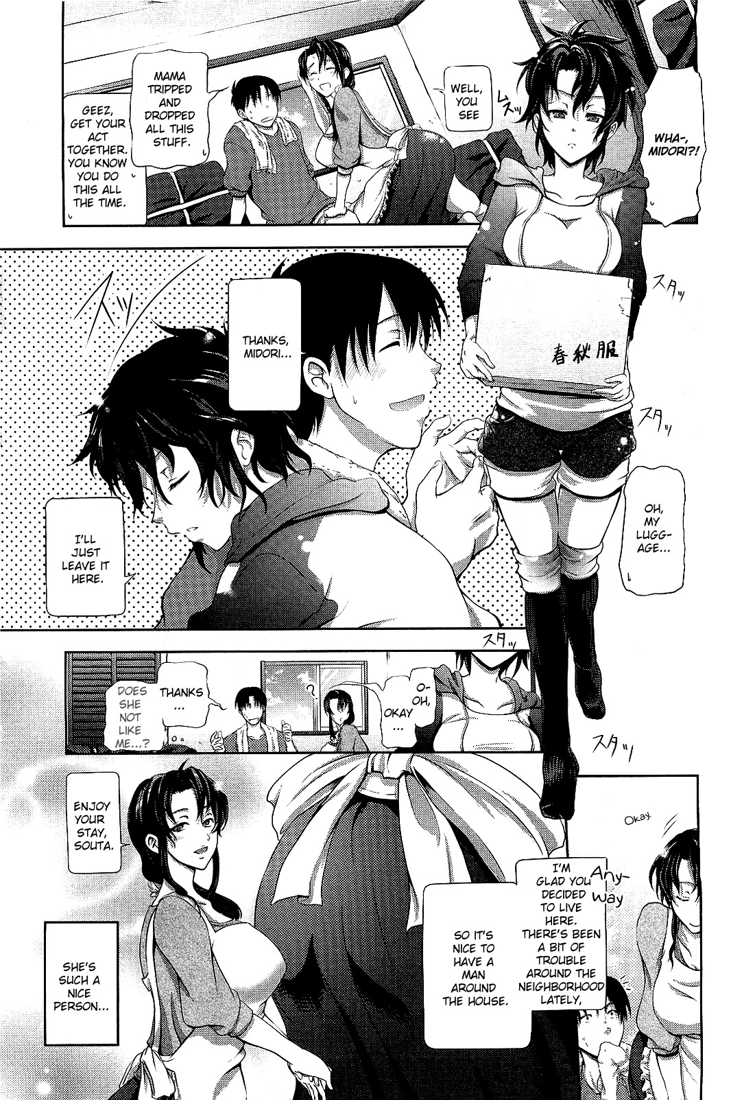 [Kurokoshi You] Youkoso Greenwood e | Welcome to Greenwood (COMIC Megastore 2010-04) [English] [R U MAD?] page 3 full